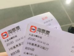 -华美影城(马栏广场店)