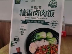 -米食先生酱汁煲仔饭(王府井店)