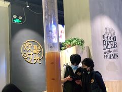 -木屋烧烤(龙湖天街店)