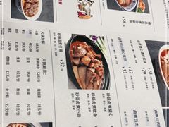 -北京小肠陈饭庄(方庄店)