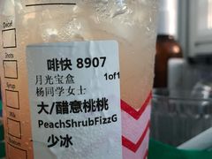 -星巴克(东莞莞城万科中心店)