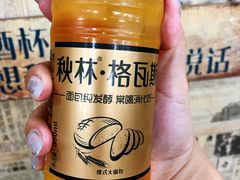 -大院涮烤·东北经典老味烧烤·铜锅涮肉(江南东路店)