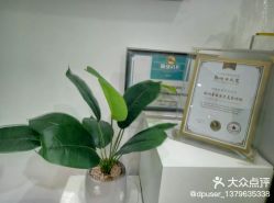 -时间海科学美容