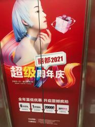 -丽都整形美容医院·全国连锁旗舰店