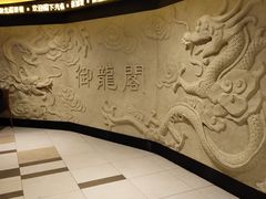 -御龙阁海鲜酒楼