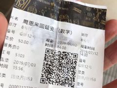 -英皇电影城(英皇集团中心IMAX店)