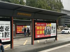 -傅家坡汽车客运站