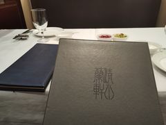 -清水蘭軒