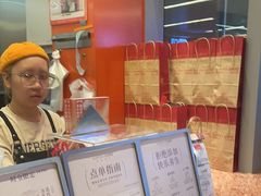 -AunteaCare姨妈热饮(琶洲店)