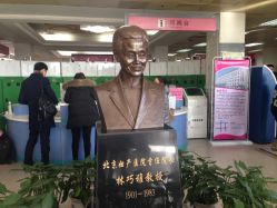 -北京妇产医院(东院)