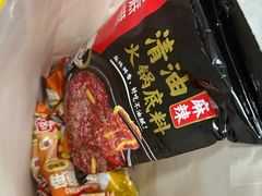 -海底捞火锅(巴黎春天浦建店)