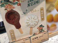 -北京稻香村(零号店)