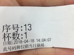 -1点点(东鼎店)