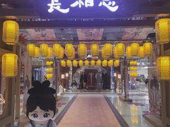-仲盛世界商城