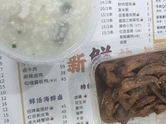 -光头卤(光谷创业街店)