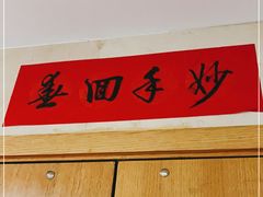 -无锡市第二人民医院(南院)