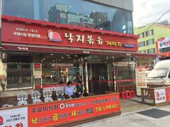 门面-蚂蚁家辣炒章鱼(海云台店)