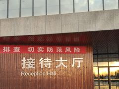 -中国北方国际射击场