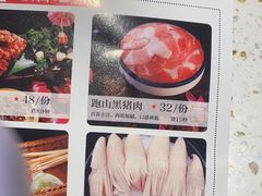 -满江红火锅(凯德店)