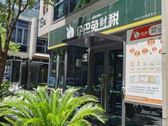 -企巴兔·注册公司代理记账