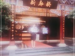 -新廊桥(原科华廊桥店)