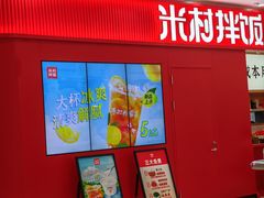 -宁波鄞州万达广场