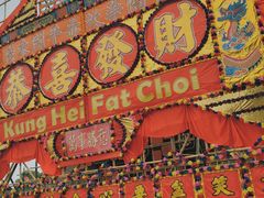 -赤坎·广东华侨国际旅游度假区