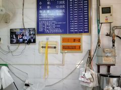 -汪家馄饨(集庆路店)