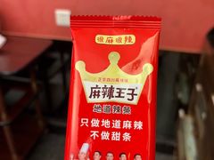 -天成·川菜家宴(海港城店)