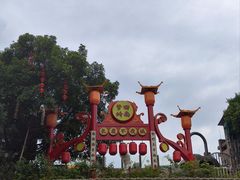 -长鹿旅游休博园