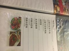 -土耳其卡巴布清真餐厅(西安店)