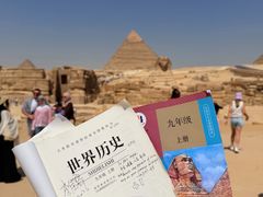 -吉萨金字塔群
