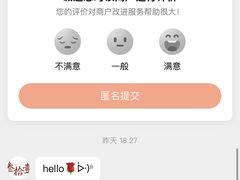 -叁拾壹丨浮世绘x壹拾叁沉浸演绎剧场