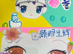 -大卫美术教育(中南路校区)