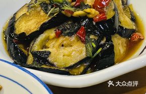 Braised Eggplant with Perilla
