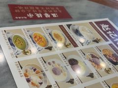 -赵记传承·中国甜品(福州总店)