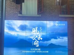 -芙蓉堂(武汉天地店)