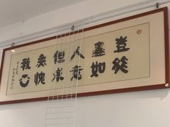 -往来·竹里.宝宝宴.生日宴.团建.宴席(花乡农居店)