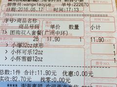-保利国际影城(中环店)