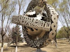 -长春世界雕塑园冰雪艺术天地