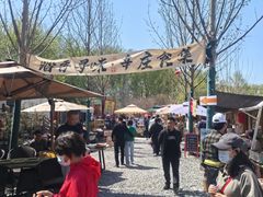 -辛庄国际文化艺术区