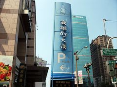 -高雄85大楼-观景台