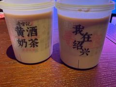 -寻宝记绍兴菜(鲁迅路店)