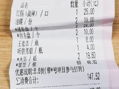 -钢管厂五区小郡肝串串香(奥克斯广场锦城万达店)
