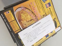 尊宝比萨(福强店)-尊宝比萨(福强店)