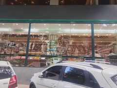 -幸福荣耀生鲜超市(和平街店)