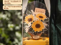 -玉见cake低糖蛋糕甜品台定制(河西店)