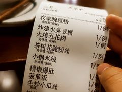 -紫滇源云南生态菜(丹凤街店)