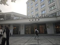-上海东湖宾馆