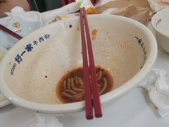 -好一家牛肉粉(山东路家乐福店)